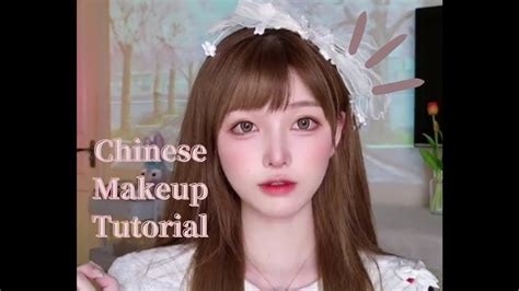 Chinese Beautiful Makeup Tutorial Youtube
