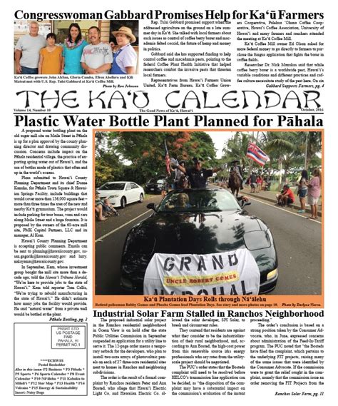 The Kaʻū Calendar News Briefs Hawaiʻi Island Oct 8 2016