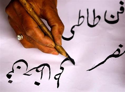 The Beauty Art And Tradition Of Arabic Calligraphy The Independent