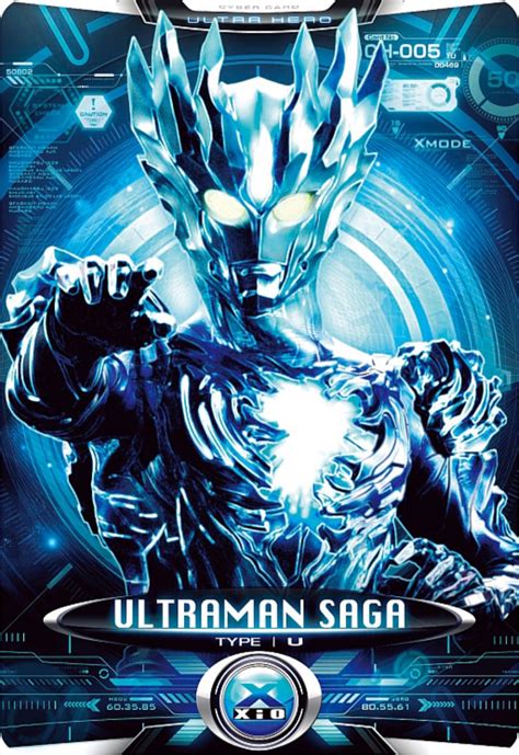 English Sub Ultraman Saga The Movie 2012