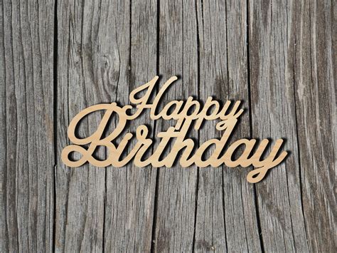 Birthday Sign Wood Sign Laser Cut Words Sweet 16 Birthday Custom
