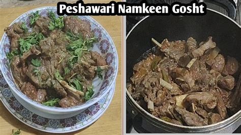 Peshawari Namken Gosht Recipe Mutton Namkeen Gosht Recipe Namkeen