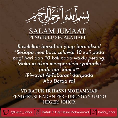 Salam jumaat , penghulu segala hari. Jumaat Penghulu Segala Hari - san-coiy