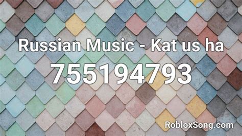 Russian Music Kat Us Ha Roblox Id Roblox Music Codes