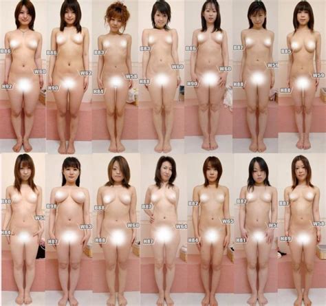 画像日本人女子の裸の体型一覧wwwwwwwwww でぃあんどる