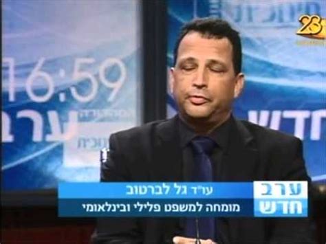 הס הגלים השובבים משה הקטן שט. האם משה בן איבגי, רוצחו של דרק רוט יועמד שוב למשפט בישראל ...