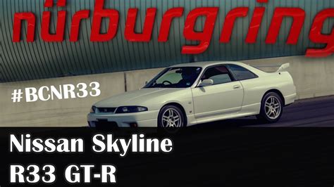 Nürburgring Nordschleife Nissan Skyline R33 GT R 01 05 2016 2nd Cam