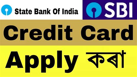 May 06, 2021 · state bank of india allows its customers to apply for debit/credit cards through the online/offline modes. How To Apply Sbi Credit Card Online In Assamese Video - YouTube
