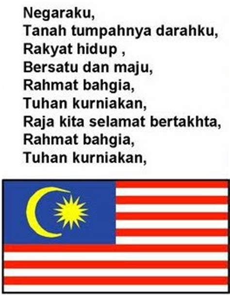 Rukun negara was introduced on august 31, 1970, in conjunction with the 13th anniversary of the country's independence following the may 13 incident in 1969 which weakened unity among the races in malaysia. Negaraku