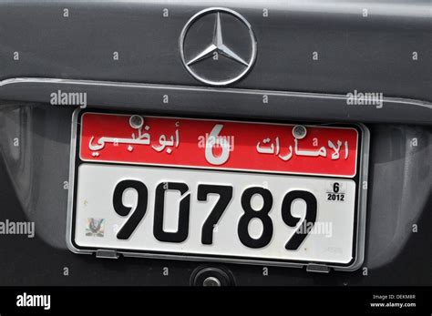 Abu Dhabi Number Plate Hi Res Stock Photography And Images Alamy