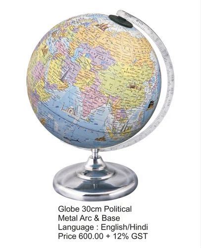 Weldon Globes Blue Political Globe For Education Size 30cm Diameter