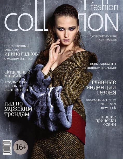 Fashion Collection September 2013 By Fashion Collection Issuu