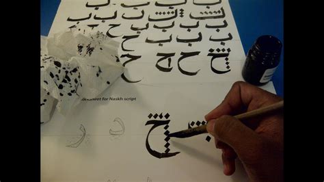 The first step in learning calligraphy is to observe the world around you. Make your own reed pen for Arabic calligraphy - YouTube