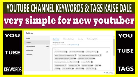 Youtube Channel Keywords How To Add Youtube Channel Keywords