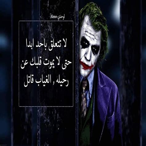 قال «الشناوي» خلال تصريحات تلفزيونية في برنامج «صباح الخير يا مصر» المُذاع على. كلمات الجوكر for Android - APK Download