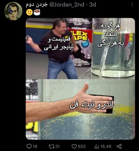 🏳️‍⚧️🏳️‍🌈out Of Context Queerphobia🏳️‍🌈🏳️‍⚧️ On Twitter این بار هزارمه که جردن با ادبیات زن