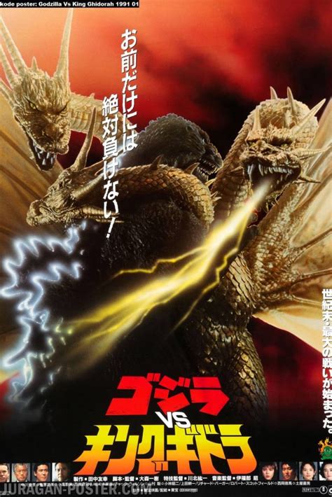 Godzilla Vs King Ghidorah 1991 01 Jual Poster Di Juragan Poster