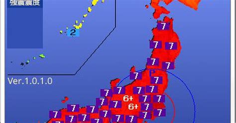 See for details hypocenter region: 【震度7誤報】震度予測を示した画像がこの世の終わりのよう ...
