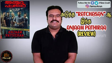 Anjam pathira, anjaam pathiraa, fifth midnight, anjaam pathira, ancham pathira. Anjaam Pathira Malayalam Movie Download Tamilrockers ...