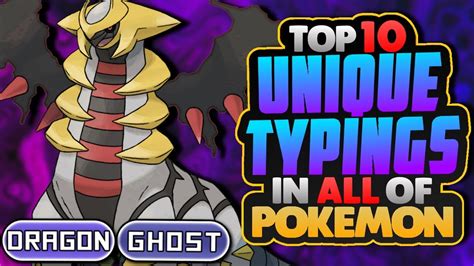 The Top 10 Best Unique Type Combinations In Pokémon Youtube