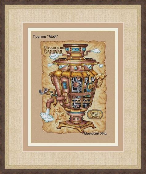 Cross Stitch Pattern Steampunk Samovar Dmc Cross Stitch Chart