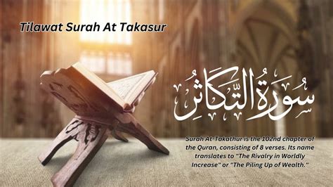 Surah At Takasur Surah At Takasur Ki Tilawat Tilawat Islamic