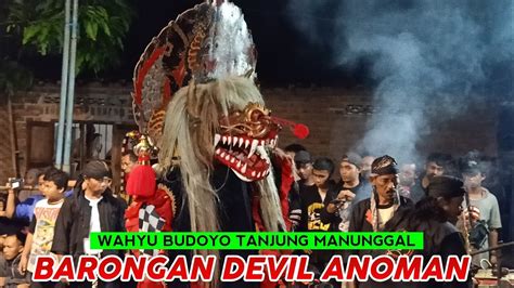 Solah Ganas Barongan Devil Jaranan Wahyu Budoyo Tanjung Manunggal Youtube