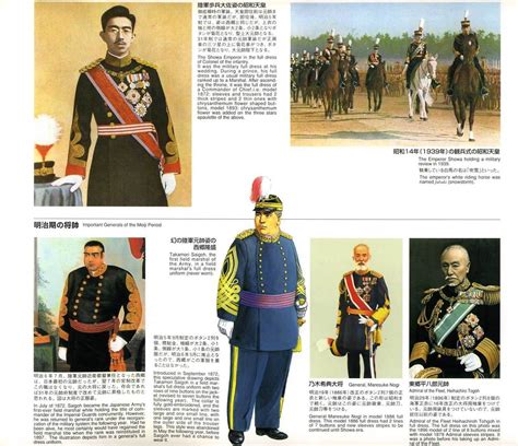 Full Military Dress For Emperor Of Modern Japan Japanese Military