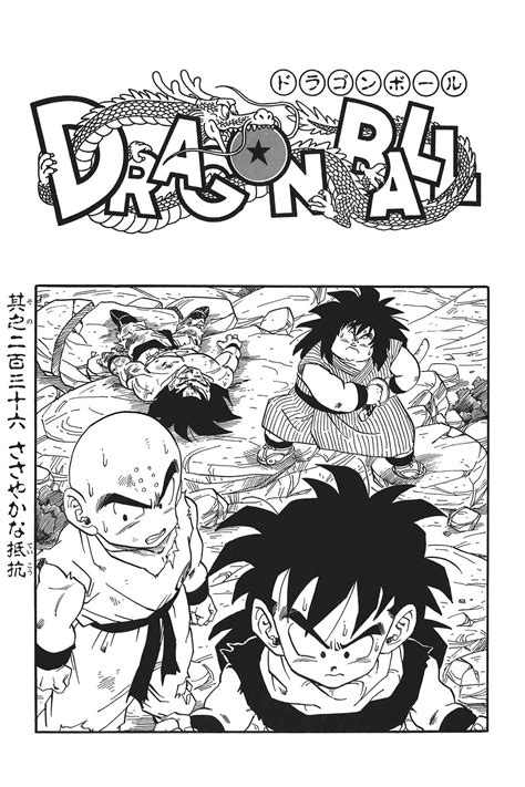 You can find english dragon ball chapters here. Goku vs. Vegeta (manga) - Dragon Ball Wiki