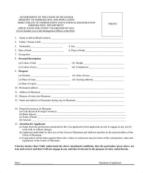 Employee guarantor form is a contract between the employee's employer and you, which makes you legally liable for certain it is! Sample Of Employee Guarantor's Form In Nigeria : how to ...