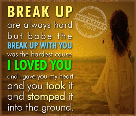 Break Up Quotes For Her Quotesgram