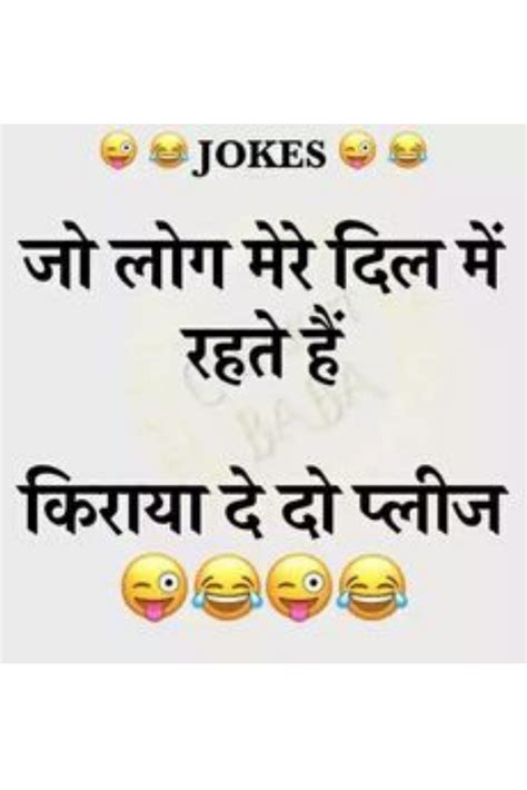 funny images with quotes funny quotes in hindi jokes images weird quotes funny funny