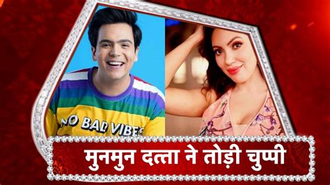 Munmun Dutta Aka Babita Speaks Up About Her Relationship With Raj