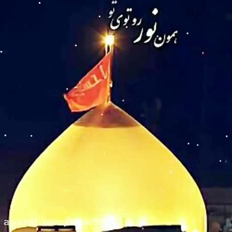 شب جمعه شب زیارتی ابا عبدالله الحسین علیه السلام