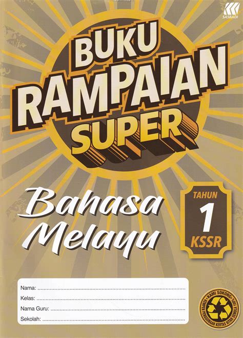 Free online invitations and digital cards. Buku Rampaian Super Bahasa Melayu Tahun 1 KSSR