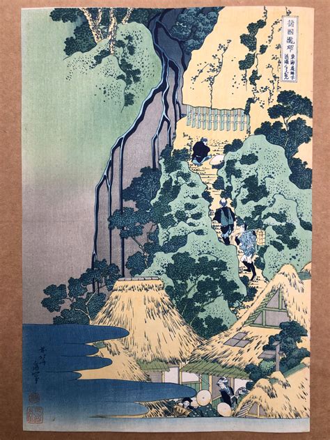 Sold Price Japanese Woodblock Print Katsushika Hokusai November 6