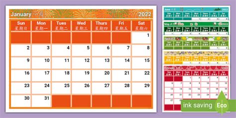 2022 Themed Calendar Englishmandarin Chinese Twinkl