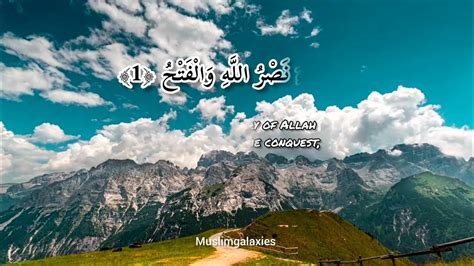 Quran Surah Nasar Quran Tilawatbeautiful Quran Recitationquran