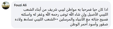 We would like to show you a description here but the site won't allow us. استطلاع رأي.. أكثر من 50% يعتقدون أن «سيف القذافي» حياً