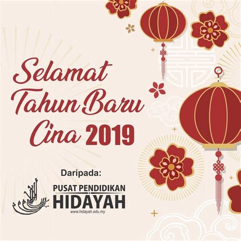 Tarian singa tahun baru cina 2016 di klcc. PPH: Selamat Tahun Baru Cina 2019 - Pusat Pendidikan Hidayah