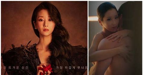 Seo Ye Jis Rated Sex Scene In The K Drama Eve Trends Fans Say