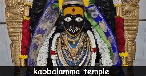 Unveiling The Mystique 7 Unique Features Of Kabbalamma Temple That Set