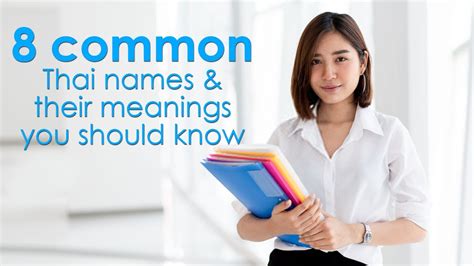 8 Common Thai Names And Their Meanings You Should Know Youtube