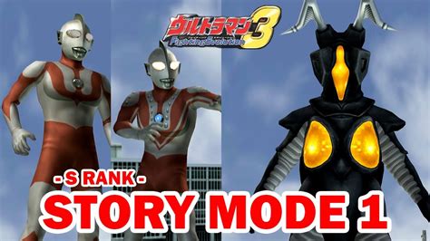 Ultraman Fe3 S Rank Story Mode Part 1 Youtube