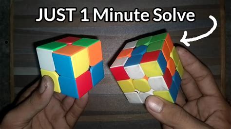 2x2 Cube 3x3 Cube Solve In 1 Minute Sunny Technical Youtube