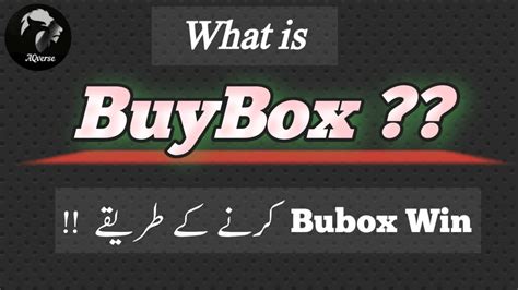 What Is Buybox How To Win Buybox New Techniques To Win Buybox In A