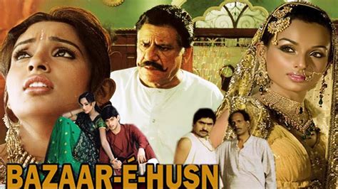 Bazaar E Husn Full Hindi Romantic Movie Reshmi Ghosh Jeet Goswami