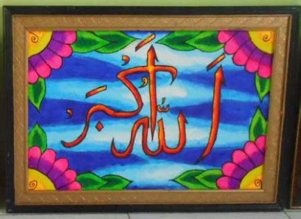 Ini adalah tutorial kaligrafi mushaf tanpa maal/cetakan buat para kaligrafer muda sd/mi ini di buat oleh abdul nazar zaelani usia 12 tahun kls 6 madrasah. 20 Kaligrafi Sederhana Untuk Anak SD