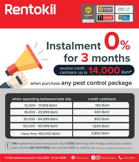 Then, you can access to krungsri online (kol). 0% Installment Plan | Rentokil Pest Control