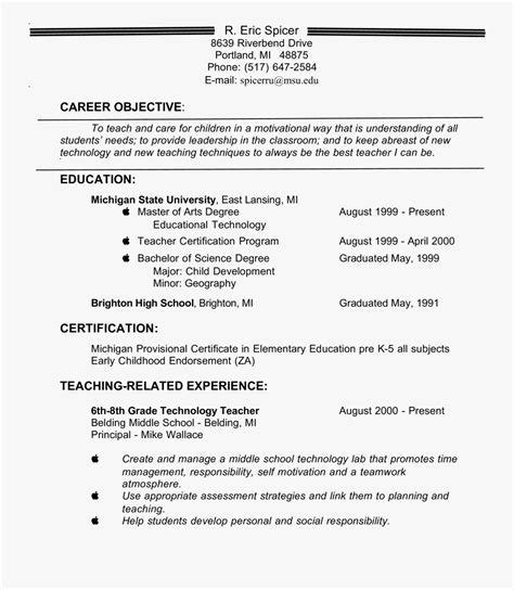 It's an incredibly rewarding career path and the long holidays are a huge plus, too! Clip Art Elementary School Teacher Objective - Resume ...